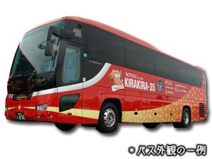 さくら高速バス KR216　栄-名古屋⇒横浜･新宿 【ゆったり４列シート】