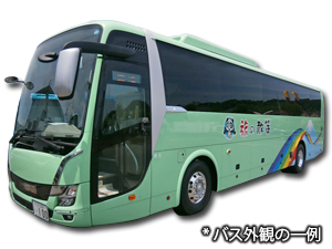 Ats24 新宿8 発 仙台 散策バス縦8列のゆったり4列シート さくら観光 高速バス 夜行バス予約